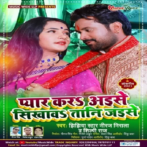 Pyar Kara Aise Sikhawatani Jaise (Niraj Nirala, Shilpi Raj) 2021 Mp3 Song