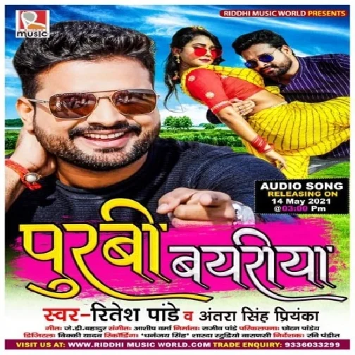 Purbi Bayariya (Ritesh Pandey, Antra Singh Priyanka) 2021 Mp3 Songs