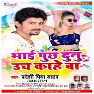 Bhai Puchh Dunu Uch Kahe Ba (Pradeshi Piya Yadav) 2021 Mp3 Song