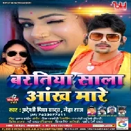 Baratiya Sala Aankh Mare (Pradeshi Piya Yadav , Neha Raj) 2021 Mp3 Song