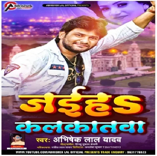 Jaiha Kalkatawa (Abhishek Lal Yadav) 2021 Mp3 Song