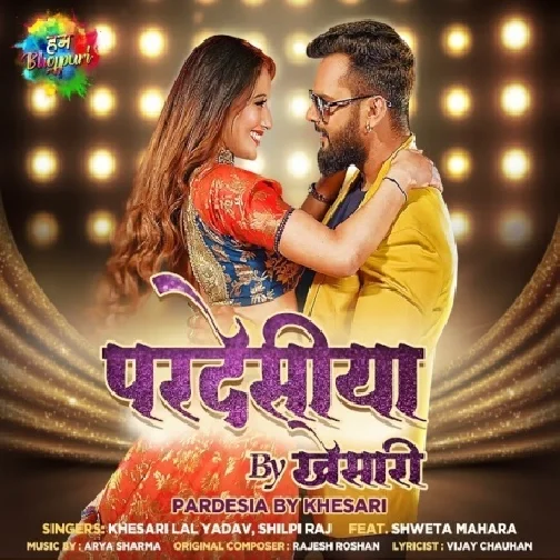 Pardesiya (Khesari Lal Yadav,Shilpi Raj)  2021 Mp3 Song