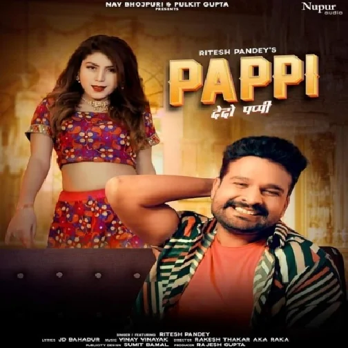 Pappi Dedo Pappi (Ritesh Pandey) 2021 Mp3 Song