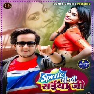 Aai Sprite Saiyan Dhodiye Me Pi Mp3 Song