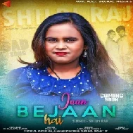 Jaan Bejaan Hai (Shilpi Raj) 2021 Mp3 Song