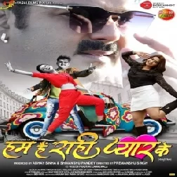 Hum Hai Rahi Pyar Ke (Pawan Singh) 2021 Movie Mp3 Song