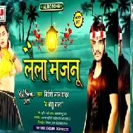 Laila Majnu (Bideshi Lal Yadav ,Anshu Bala) 2021 Mp3 Song