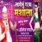 Lagelu Garam Masala Mp3 Song