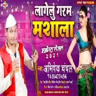Lagelu Garam Masala (Abhishek Chanchal) 2021 Mp3 Song