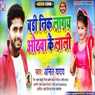 Jaan Sanam Mp3 Songs