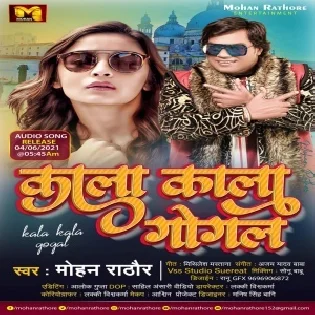 Gore Gore Mukhare Pe Kala Kala Gogal Mp3 Song