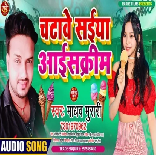 Chatawe  Saiya Icecrime (Madhav Murari) 2021 Mp3 Song