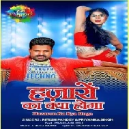 Jawani Na Tumko Milegi (Ritesh Pandey, Priyanka Singh) 2021 Mp3 Song