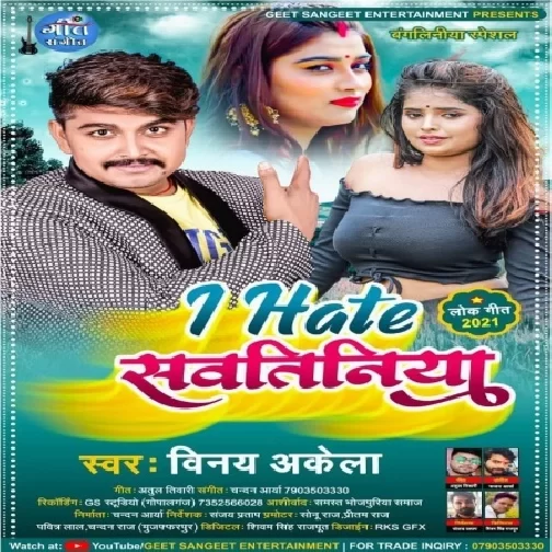 I Hate You Sawatiniya (Vinay Akela) 2021 Mp3 Song