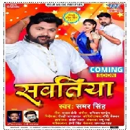 Sawatiya (Samar Singh) 2021 Mp3 Song