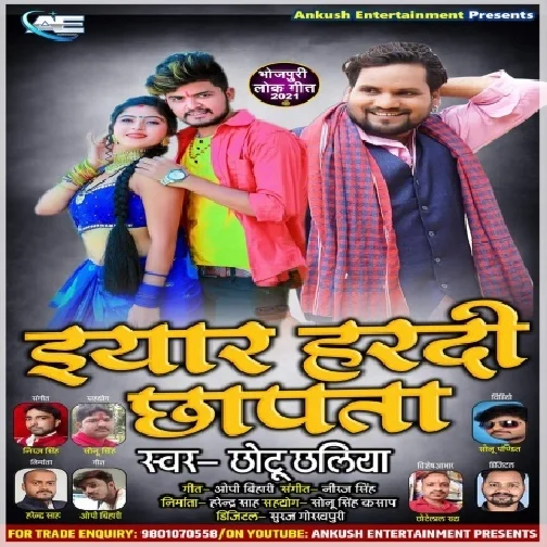 Eyaar Haradi Chhapata (Chhotu Chhaliya) 2021 Mp3 Song