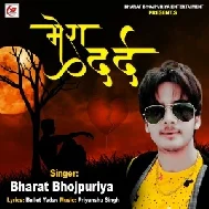 Mera Dard (Bharat Bhojpuriya) 2021 Mp3 Songs