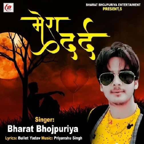 Mera Dard (Bharat Bhojpuriya) 2021 Mp3 Songs