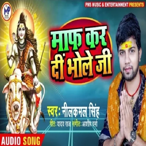 Maaf Kar Di Bhola Ji (Neelkamal Singh) 2021 Mp3 Songs