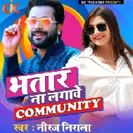 Bhatar Na Lagawe Community (Niraj Nirala) 2021 Mp3 Song