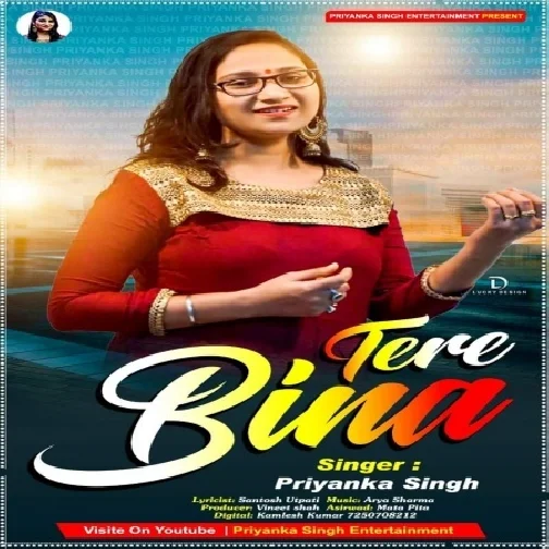 Tere Bina (Priyanka Singh) 2021 Mp3 Song