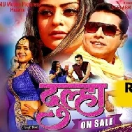 Dulha On Sale (Gunjan Pant) 2021 Movies Mp3 Song