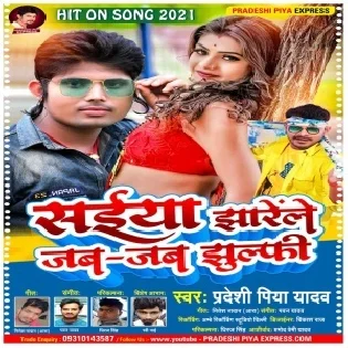 Saiyan Jharele Jab Jab Jhulfi Mp3 Song