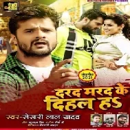 Darad Marad Ke Dihal Ha (Khesari Lal Yadav) 2021 Mp3 Song