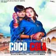 Saiya Coco Cola Layo (Ranjeet Singh) 2021 Mp3 Song