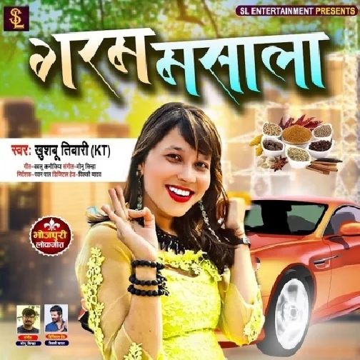 Garam Masala (Khushboo Tiwari KT) 2021 Mp3 Song