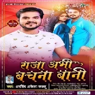 Raja Abhi Bachna Bani (Arvind Akela Kallu Ji) 2021 Mp3 Song