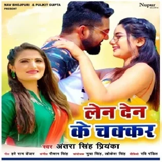 Mai Marle Biya Muali Ke Maar Aaodesk Mala Ae Eyaar Mp3 Song