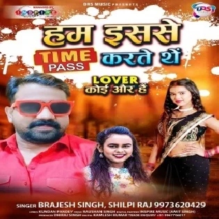 Hum Isase Time Pass Karte The Lover Koi Aur Hai Mp3 Song