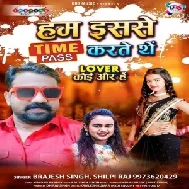 Hum Isase Time Pass Karte The Lover Koi Aur Hai (Brajesh Singh, Shilpi Raj) 2021 Mp3 Song