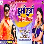 Huaa Huaa Karela Siyar (Mithu Marshal, Shilpi Raj) 2021 Mp3 Song