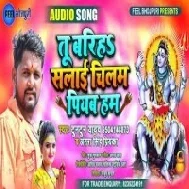 Bolat Chala Dhani Har Har Bum Bum Bariha Salai Chilam Piyab Hum Mp3 Song