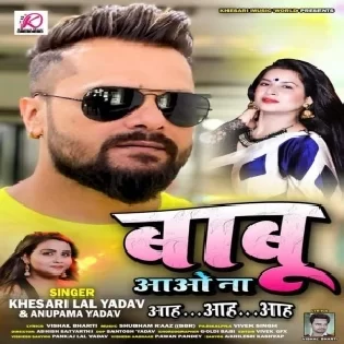 Babu Aao Na Aah Aah Aah ( Khesari Lal Yadav ) Dj Remix Song