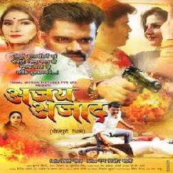 Ajay Azaad (Pramod Premi Yadav, Priyanka Rai) 2021 Movie Mp3 Song