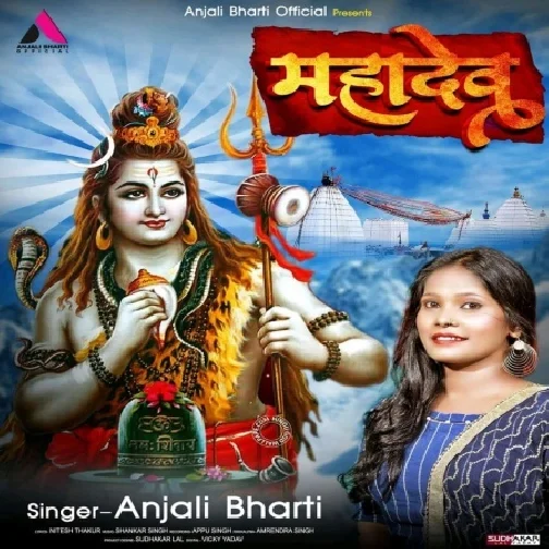 Mahadev (Anjali Bharti) 2021 Mp3 Song