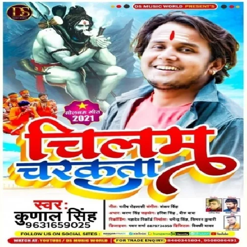 Chilam Charkata (Kunal Singh) 2021 Mp3 Song