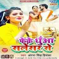 Lagal Raha Ae Driver Raja Uncha Khala Me Daurawela Gadi Mp3 Song