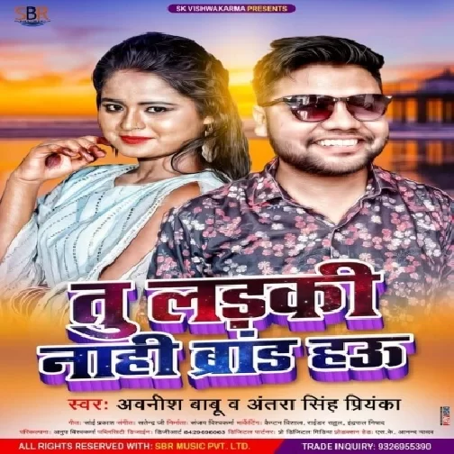 Tu Ladki Nahi Brand Hau (Awanish Babu, Antra Singh Priyanka) 2021 Mp3 Song