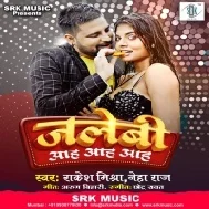 Jelebi Aah Aah (Rakesh Mishra) Dj Remix Song