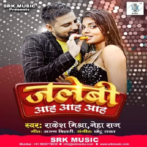 Jalebi Aah Aah Aah (Rakesh Mishra, Neha Raj) 2021 Mp3 Song