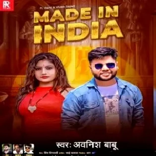 Gore Gore Gaal Tohar Made In India Mp3 Song