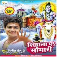 Shivala Pa Somari (Vineet Tiwari) 2021 Mp3 Song