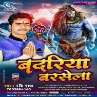 Badariya Barsela (Ravi Raj) 2021 Mp3 Song