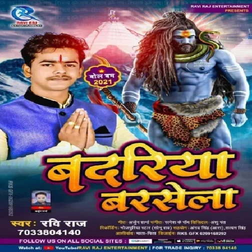 Badariya Barsela (Ravi Raj) 2021 Mp3 Song