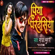 Piya Pardesiya (Madhav Murari) 2021 Mp3 Song