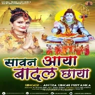 Lover Ka Janamdin Devghar Me Manaungi (Antra Singh Priyanka) 2021 Mp3 Song